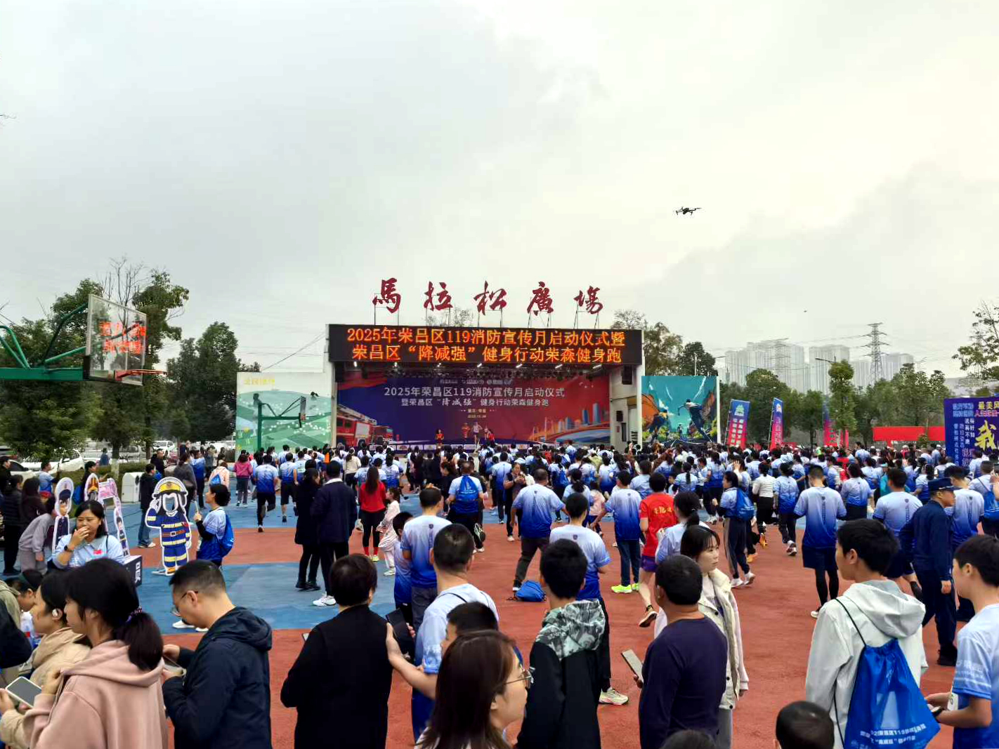 全民消防、生命至上——安全用火用電丨2025年政安消防119消防宣傳月活動全國聯動