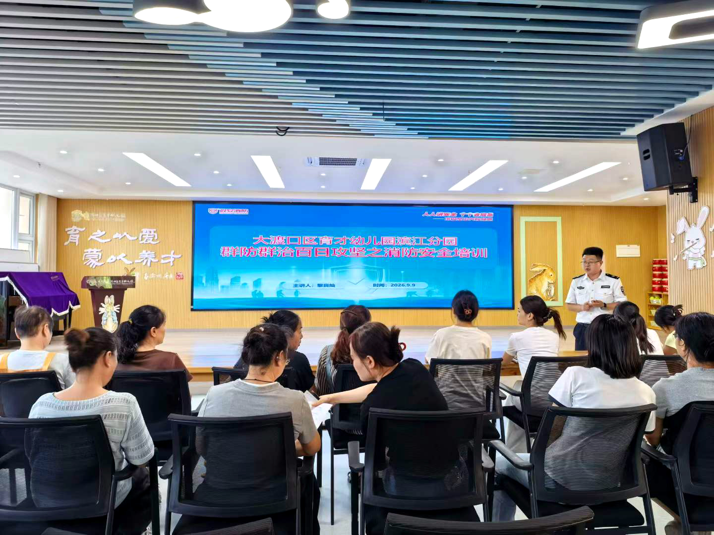 政安消防丨群防群治 百日攻堅 政安在行動