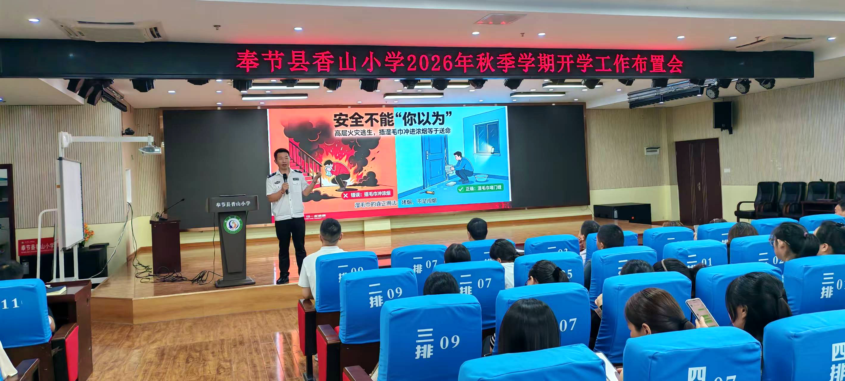 政安消防丨群防群治 百日攻堅 政安在行動
